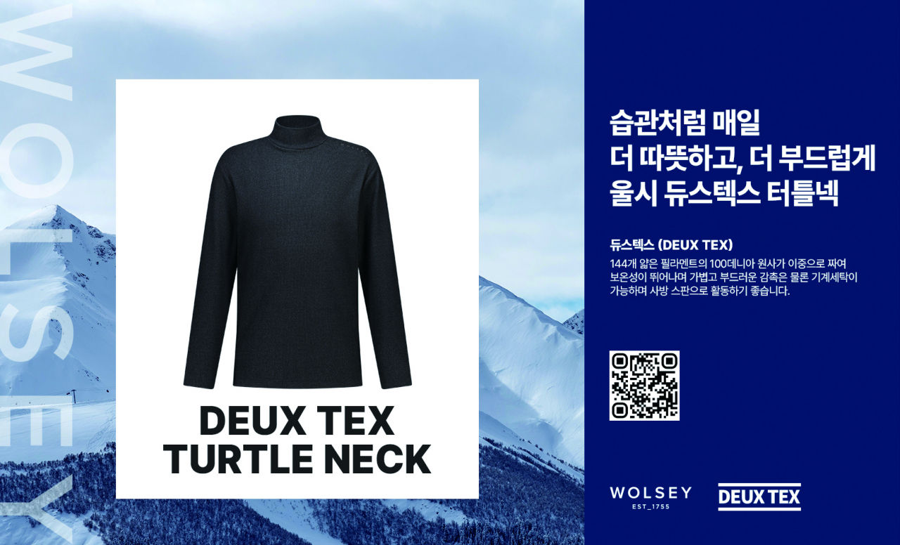 유닉유니온의 英 골프웨어 ‘울시’, 런칭 3년 만에 안정궤도
